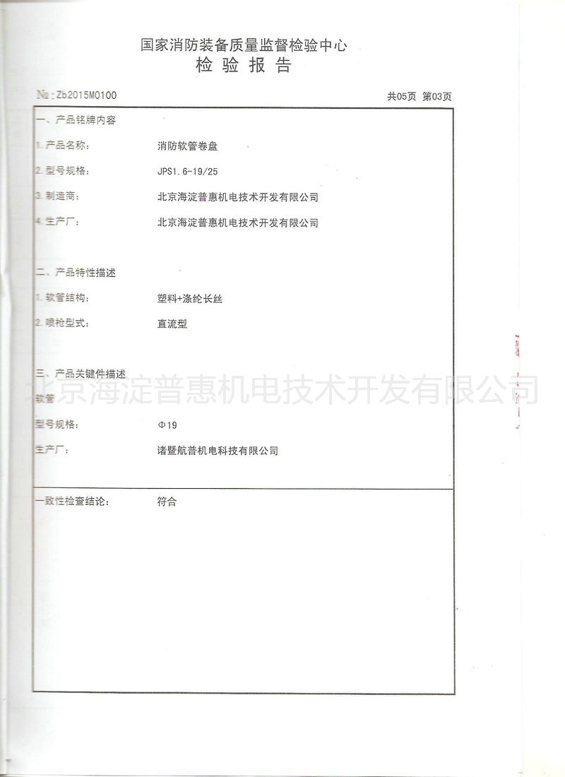 1.6卷盤