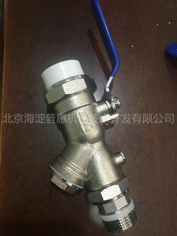 過濾器球閥