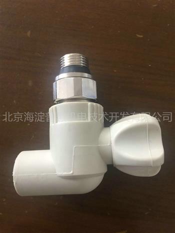 PPR活接球閥、角閥