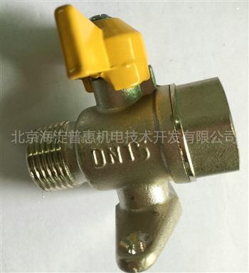 銅燃氣閥